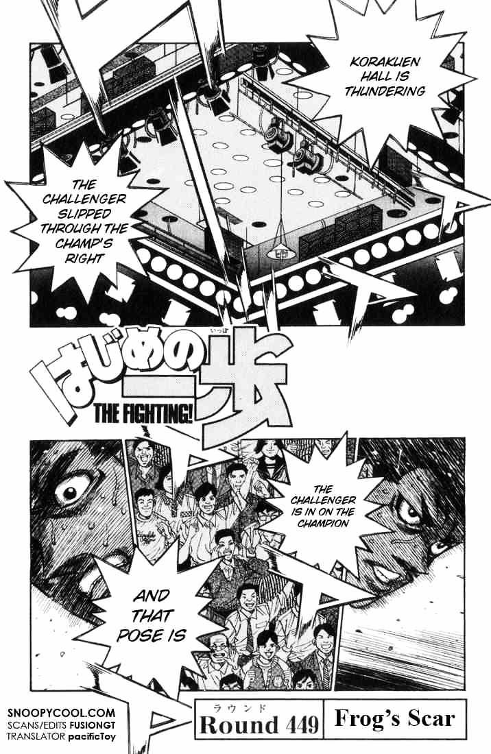 Hajime no Ippo: Fighting Spirit, Chapter 449 image 01